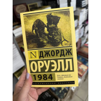 Воспоминания биржевого спекулянта - Эдвин Лефевр (мягкий переплет)