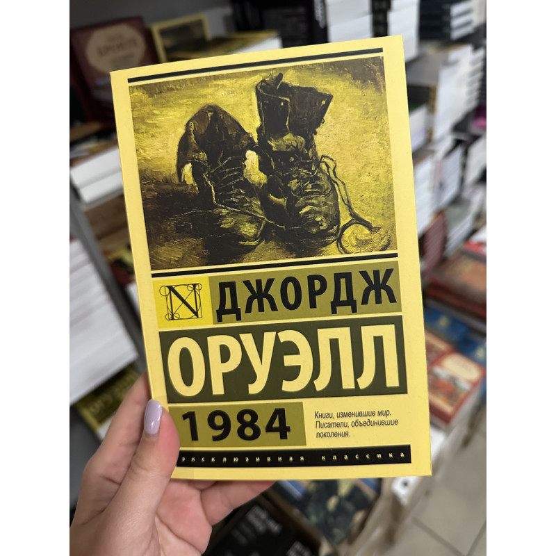 Воспоминания биржевого спекулянта - Эдвин Лефевр (мягкий переплет)