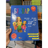 Буквар- Жукова Н.С. (тверда обкладинка укр мова)