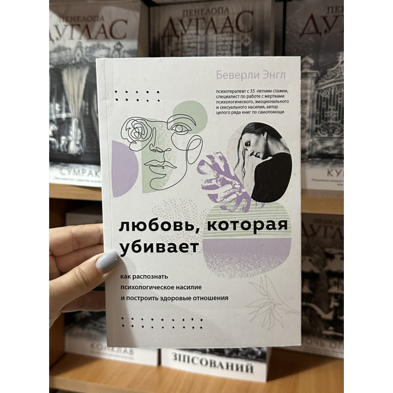 Тибетская книга мертвых - Бардо Тхедол (мягкий переплет)