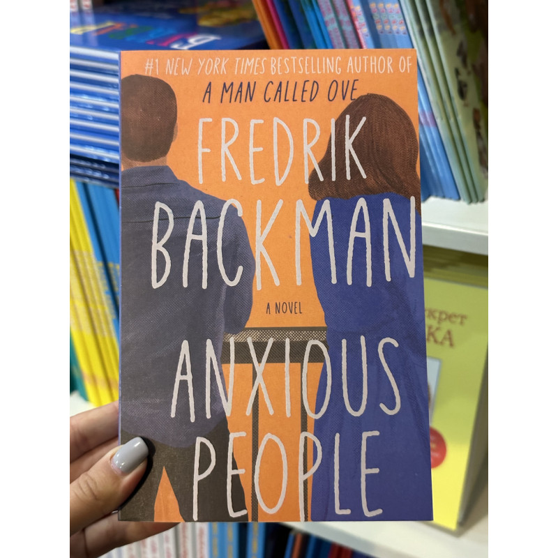 Anxious people Тревожные люди - Фредрик Бакман (мягкий переплет англ язык)