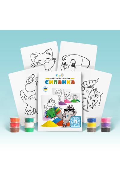 Набор для творчества BC3 "Раскраска цветным песком" - ДЛЯ МАЛЫШЕЙ