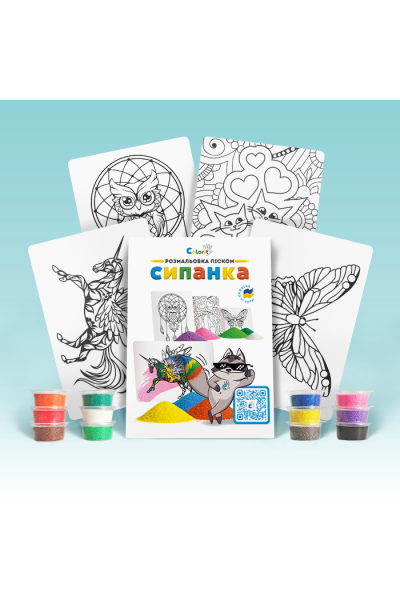 Набор для творчества BC4 "Раскраска цветным песком" - Антистресс