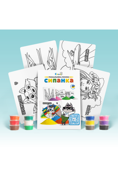 Набор для творчества BC5 "Раскраска цветным песком" - ПАТРИОТИЧЕСКИЙ