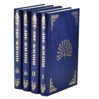 Две жизни 4книги - Антарова