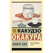 Спецоперации. Лубянка и Кремль. 1930-1950 годы - Судоплатов П. А. (мягкий переплет)
