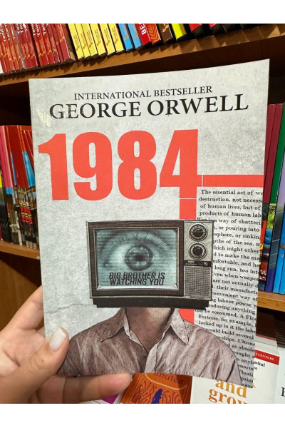1984 Nineteen Eighty-Four - Джордж Орвелл (мягкий переплет англ язык)