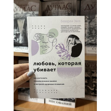 Тибетская книга мертвых - Бардо Тхедол (мягкий переплет)