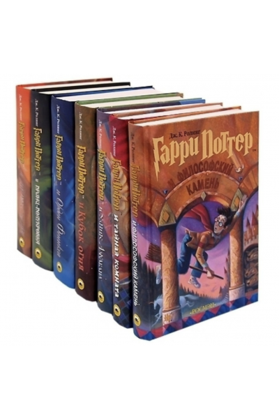 Гарри Поттер Комплект 7 книг Дж. К. Роулинг (Твердый переплет)