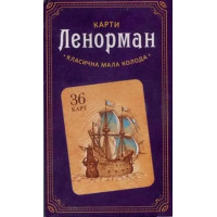 Карти Таро - Ленорман 36 карт