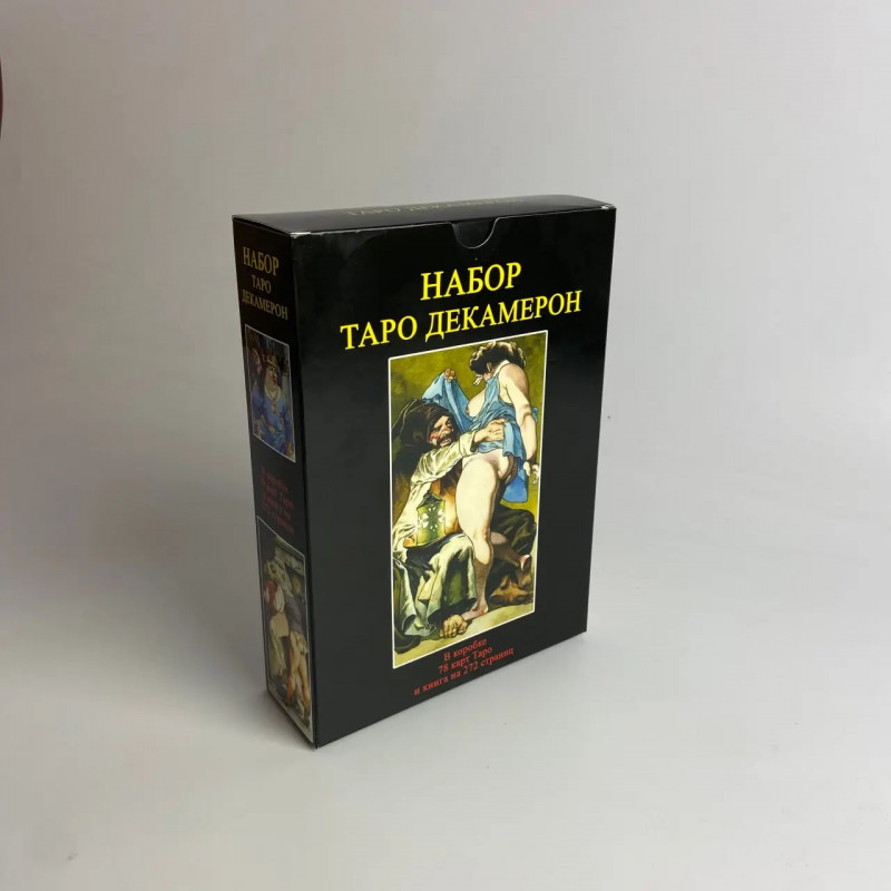 Подарочный набор таро - Декамерон, книга + карты