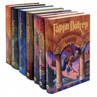 Гарри Поттер Комплект 7 книг Дж. К. Роулинг (Твердый переплет)