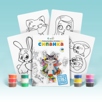 Набір для творчості TC1 "Розмальовка кольоровим піском"- СЕРДЕНЬКО