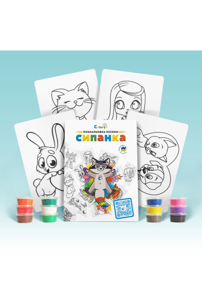 Набор для творчества TC1 "Раскраска цветным песком" - сердечко