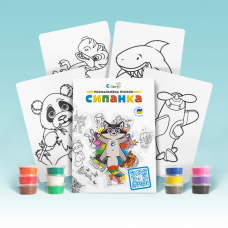 Набір для творчості TC11 "Розмальовка кольоровим піском"- ДИТЯЧИЙ