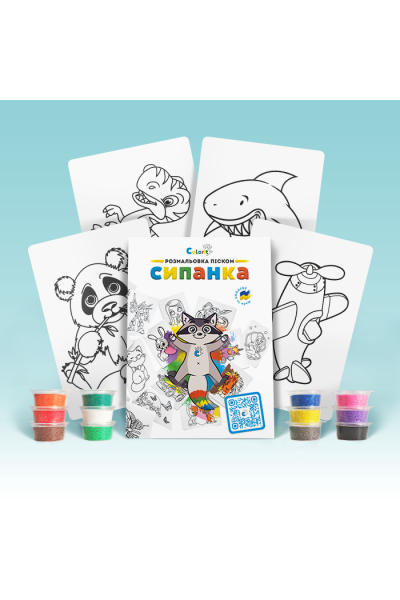 Набор для творчества TC11 "Раскраска цветным песком" - ДЕТСКИЙ