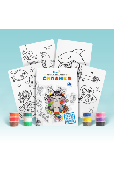 Набор для творчества TC12 "Раскраска цветным песком" - МОРСКОЙ