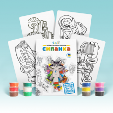 Набір для творчості TC13 "Розмальовка кольоровим піском"- ТЕХНІКА