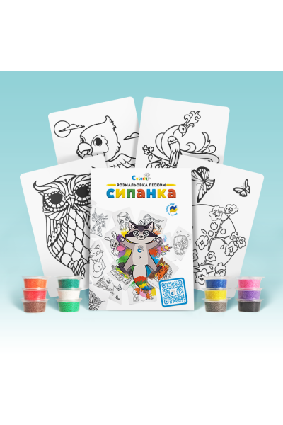 Набор для творчества TC2 "Раскраска цветным песком" - ПТИЧКИ