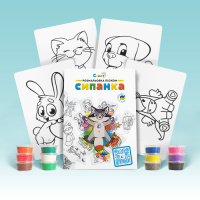 Набор для творчества TC3 "Раскраска цветным песком" - МИ–МИ–МИ