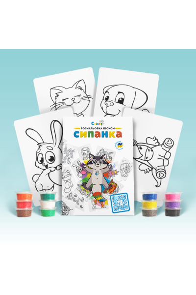 Набор для творчества TC3 "Раскраска цветным песком" - МИ–МИ–МИ