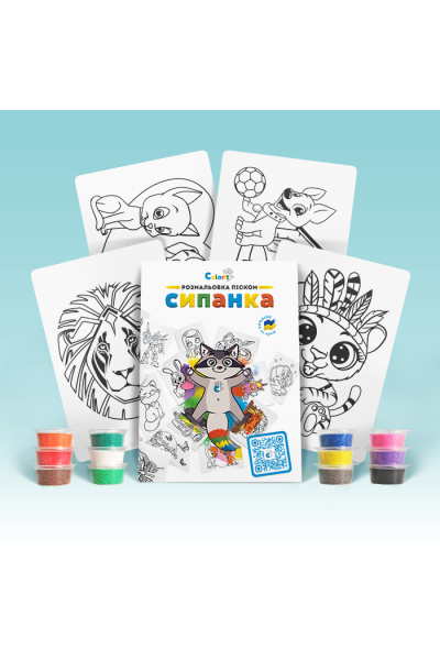 Набор для творчества TC4 "Раскраска цветным песком" - ЖИВОТНЫЕ