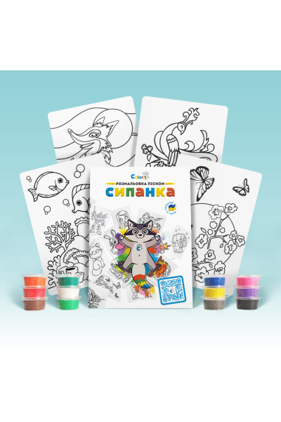 Набор для творчества TC5 "Раскраска цветным песком" - УЗОР