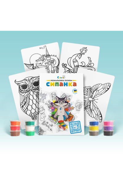  Набор для творчества TC6 "Раскраска цветным песком" - 1000 И 1 ЭЛЕМЕНТ