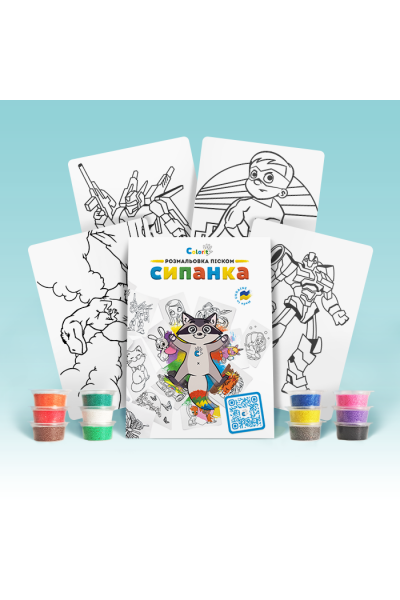 Набор для творчества TC7 "Раскраска цветным песком" - РОБОТЫ