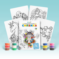 Набір для творчості TC8 "Розмальовка кольоровим піском"- КАЗКОВИЙ