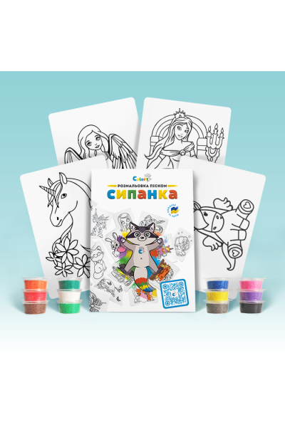 Набор для творчества TC8 "Раскраска цветным песком" - Сказочный