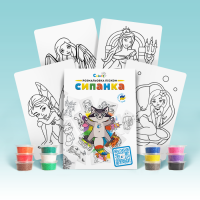 Набор для творчества TC9 "Раскраска цветным песком"- ГЕРОИ