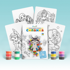Набір для творчості TC9 "Розмальовка кольоровим піском"- ГЕРОЇ