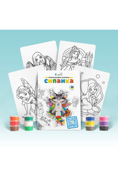 Набор для творчества TC9 "Раскраска цветным песком"- ГЕРОИ