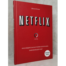 Netflix Нетфликс - Джина Китинг (твердый)